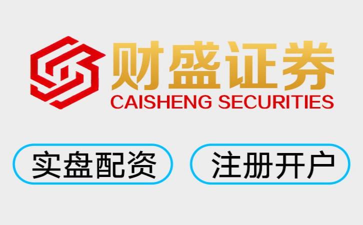线上实盘股票配资实盘交易 炒股配资别瞎选！10大平台深度评测，这家最靠谱